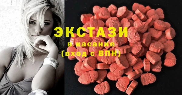 MDMA Premium VHQ Балабаново