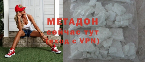 MDMA Premium VHQ Балабаново