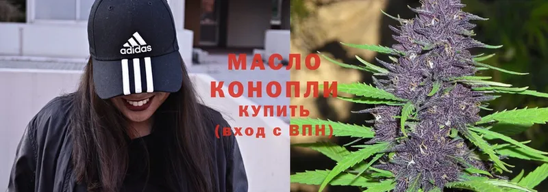 Дистиллят ТГК гашишное масло  Дорогобуж 